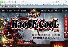1.76传奇套装
