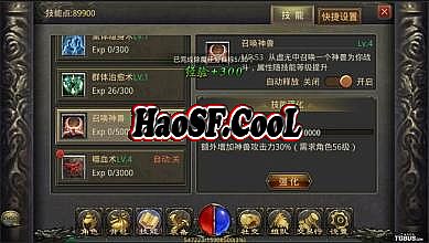 热血传奇多少区是合击