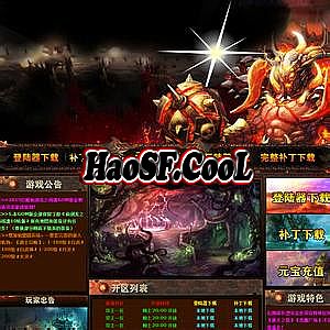 开战复古传奇官网