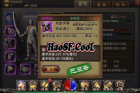 传奇1.45版不变态