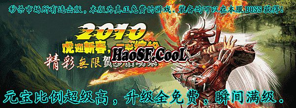 梦幻西游手游