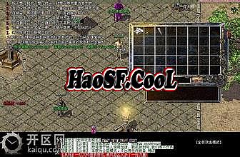靓装微变传奇