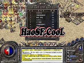 传奇开服一条龙哪家便宜
