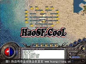 传奇自动打怪辅助