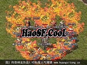 传奇霸业攻城指挥视频