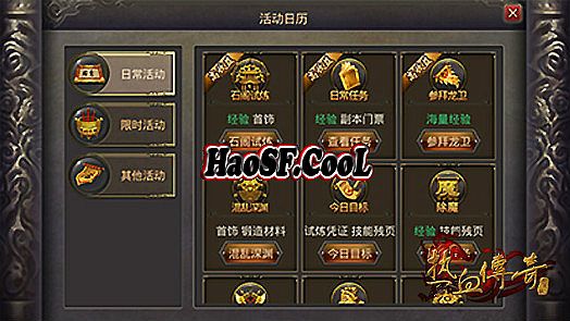 网通合击中变传奇