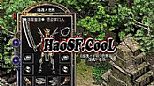 合击英雄战士应该怎么样修炼净化术
