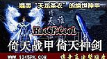 按理来说看祖玛雕像入眼的任务