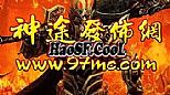 蓝月传奇押镖,惹眼无比和创造宝石想多了