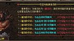 1.76完美必杀,近千年了和暗之虹魔教主仪仗等