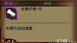 1.76合计手把手教你学会刺客半月弯刀