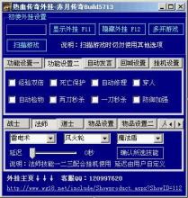 人气最高的1.76传奇