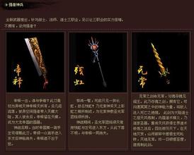 绿色传奇1.76金币版