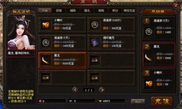 传奇炫舞家族yy多少