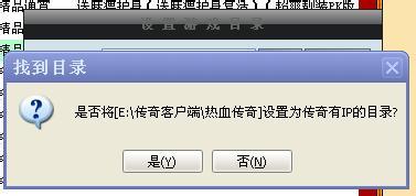 老版热血传奇客户端下载完整版官方