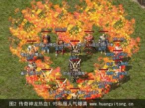 迷失传奇 攻略
