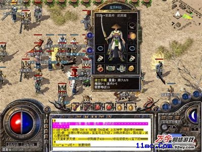 假人陪玩什么意思
